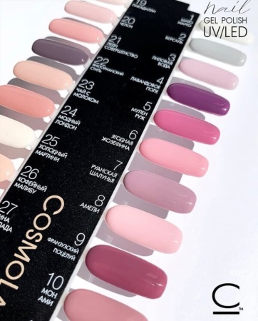 Гель-лак Cosmolac (Космолак) Color 6 Ягодная Жозефина, 7,5 мл.