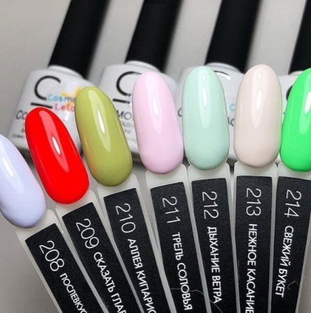 Гель-лак Cosmolac (Космолак) Color 210 Аллея кипарисов, 7,5 мл.