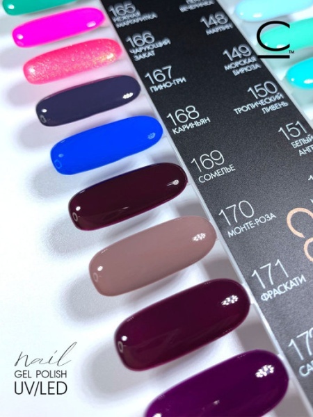 Гель-лак Cosmolac (Космолак) Color 170 Монте-роза, 7,5 мл.