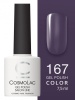 Гель-лак Cosmolac (Космолак) Color 167 Пино-гри, 7,5 мл.