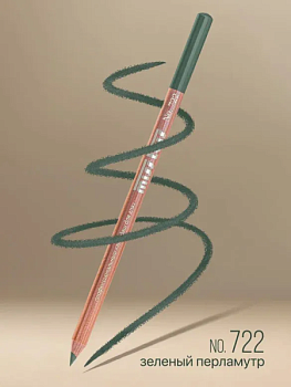 Карандаш для глаз и губ Miss Tais № 722, зеленый перламутровый