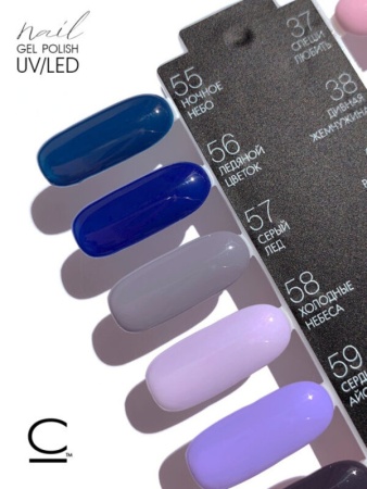 Гель-лак Cosmolac (Космолак) Color 56 Ледяной цветок, 7,5 мл.