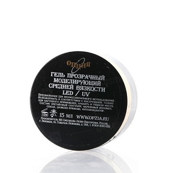Моделирующий гель Опция средней вязкости прозрачный, 15 мл