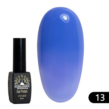 Гель-лак Global Fashion (Глобал Фэшн) Термо 013, 8 мл