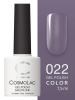 Гель-лак Cosmolac (Космолак) Color 22 Викторианский стиль, 7,5 мл.