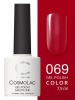 Гель-лак Cosmolac (Космолак) Color 69 Бразильские страсти, 7,5 мл.