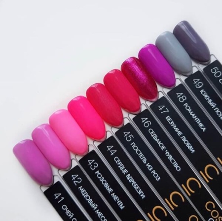 Гель-лак Cosmolac (Космолак) Shimmer 45 Постель из роз, 7,5 мл.