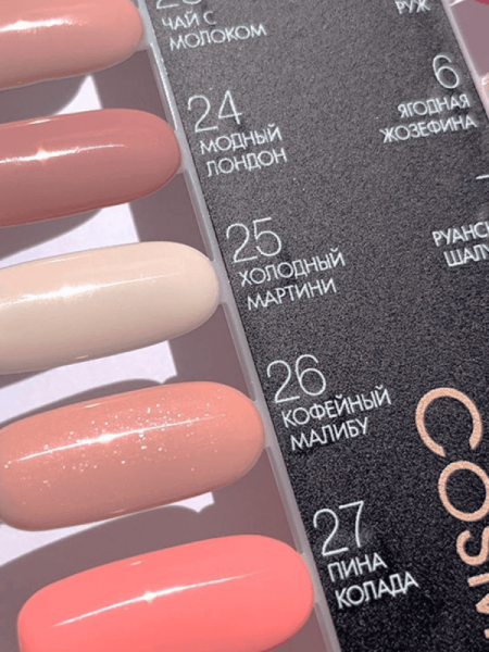 Гель-лак Cosmolac (Космолак) Color 25 Холодный Мартини, 7,5 мл.