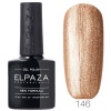 Гель-лак Elpaza (Эльпаза) Classic № 146, 10 мл