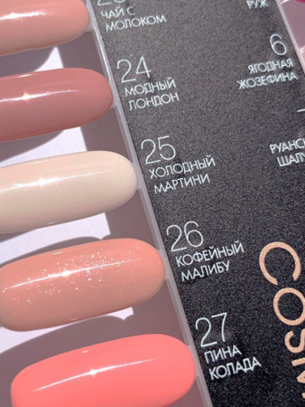 Гель-лак Cosmolac (Космолак) Shimmer 26 Кофейный Малибу, 7,5 мл.