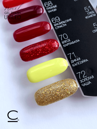 Гель-лак Cosmolac (Космолак) Color 69 Бразильские страсти, 7,5 мл.