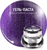 Dona Jerdona (Дона Жердона) гель-паста фиолетовый металлик №28, 5 мл.