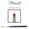 Vinsall (Винсал) кисть бочонок №13