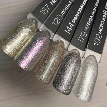 Гель-лак Cosmolac (Космолак) Glitter 120 Лунная дорожка, 7,5 мл.