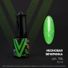 Гель-лак Vogue Nails Neon Party Неоновая вечеринка, 10мл