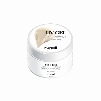 Камуфлирующий UV-гель RuNail (Рунейл) professional 6377, 15 мл