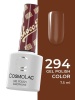Гель-лак CosmoLac (Космолак) Choco Bar №294 Gianduia