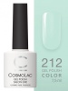 Гель-лак Cosmolac (Космолак) Color 212 Дыхание ветра, 7,5 мл.