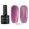 Гель-лак Elpaza (Эльпаза) светоотражающий Reflective 017, 10 мл