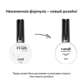 Цветной жидкий UV-гель RuNail (Рунейл) professional 5314, 15 мл